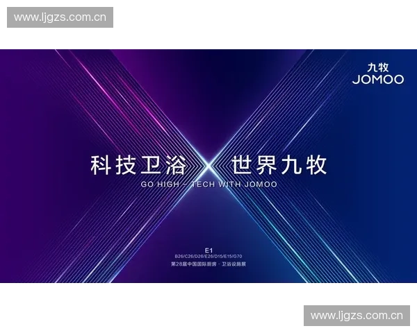 九牧卫浴官方网站:品质卫浴用品打造舒适生活体验,全面提升家居品味 九牧卫浴官方网站:品质卫浴用品打造舒适生活体验,全面提升家居品味